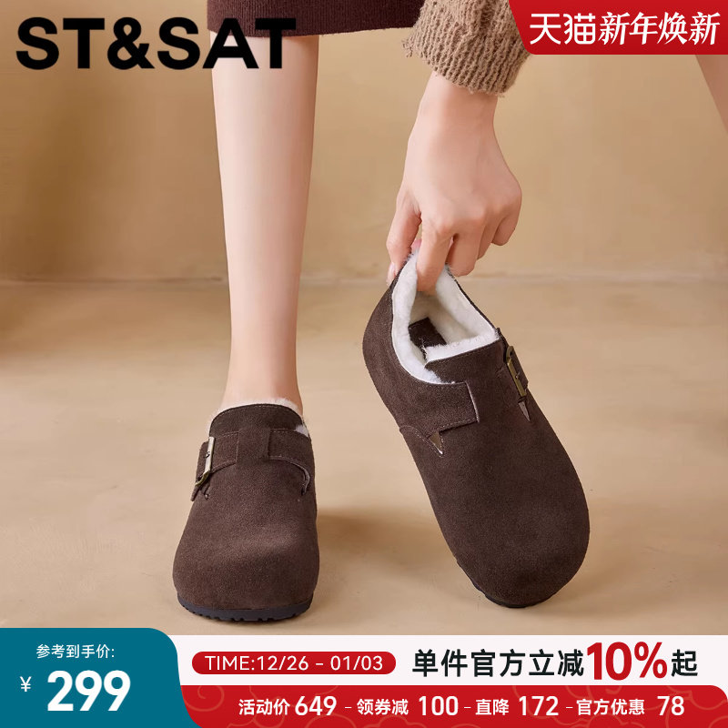 星期六加绒保暖时尚舒适软底勃肯鞋2025年冬季新款百搭懒人鞋女鞋