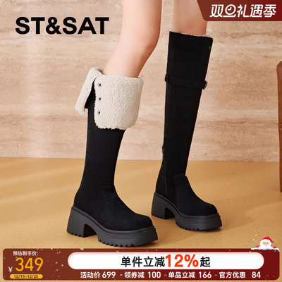 星期六爆款加绒保暖过膝长筒靴