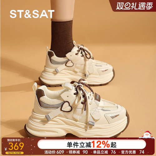 星期六2025春夏新款老爹鞋增高女