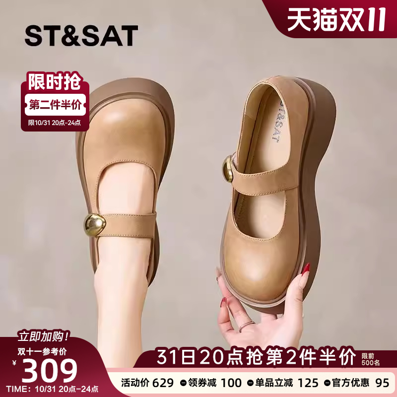 星期六春夏厚底玛丽珍乐福小皮鞋