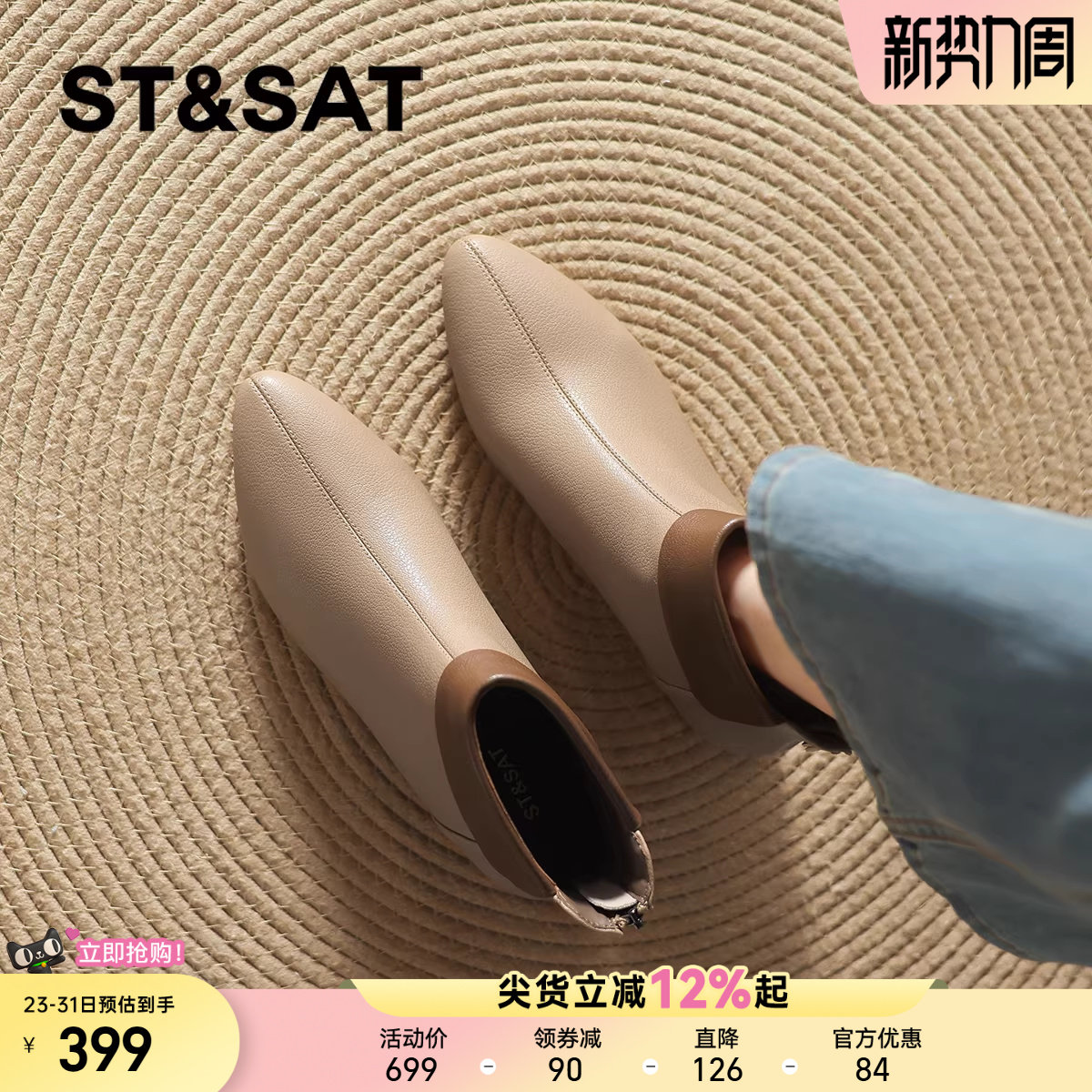 星期六尖头短靴女冬季新款法式小踝靴粗跟加绒马丁靴女士皮鞋