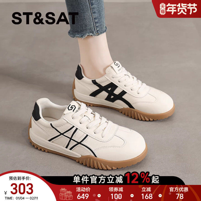 星期六德训鞋女款春季新款平底小白鞋百搭阿甘鞋休闲运动板鞋爆款