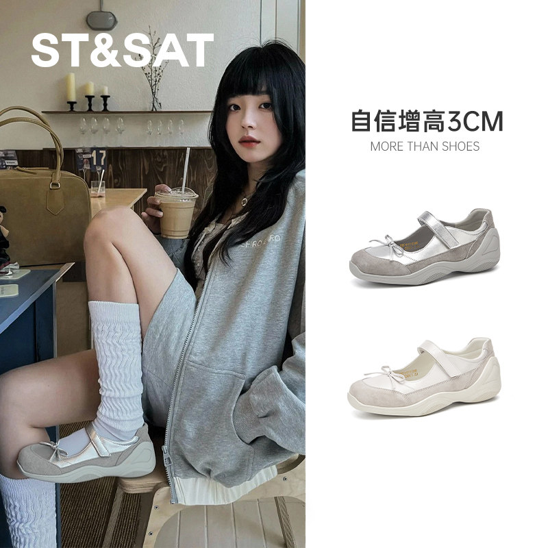 星期六女鞋厚底浅口单鞋女新款爆款时尚气质芭蕾舞鞋玛丽珍鞋