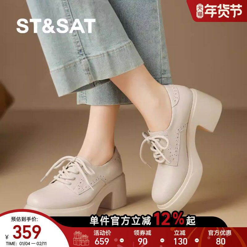 星期六新款气质学院风复古深口单鞋女爆款厚底粗跟增高通勤小皮鞋,女鞋,深口单鞋,淘宝优惠券,粉丝福利购,淘宝优惠卷