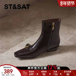 星期六方头真皮时装靴女2025冬季亮面方扣显瘦御姐感气质短靴皮靴