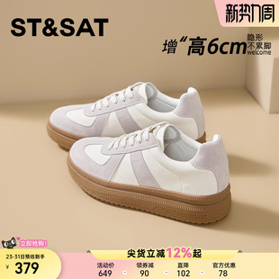 女百搭轻便休闲松糕阿甘板鞋 星期六隐形内增高女鞋 6CM厚底德训鞋