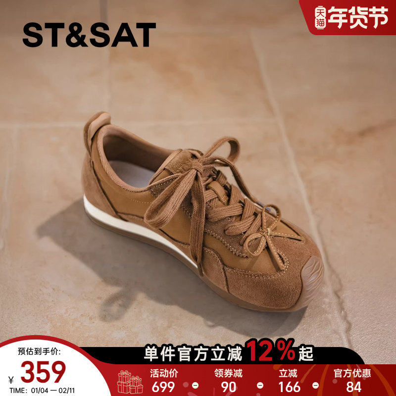 星期六时尚运动休闲鞋女2025年春季新款平底系带蝴蝶结舒适德训鞋,女鞋,德训鞋,淘宝优惠券,粉丝福利购,淘宝优惠卷