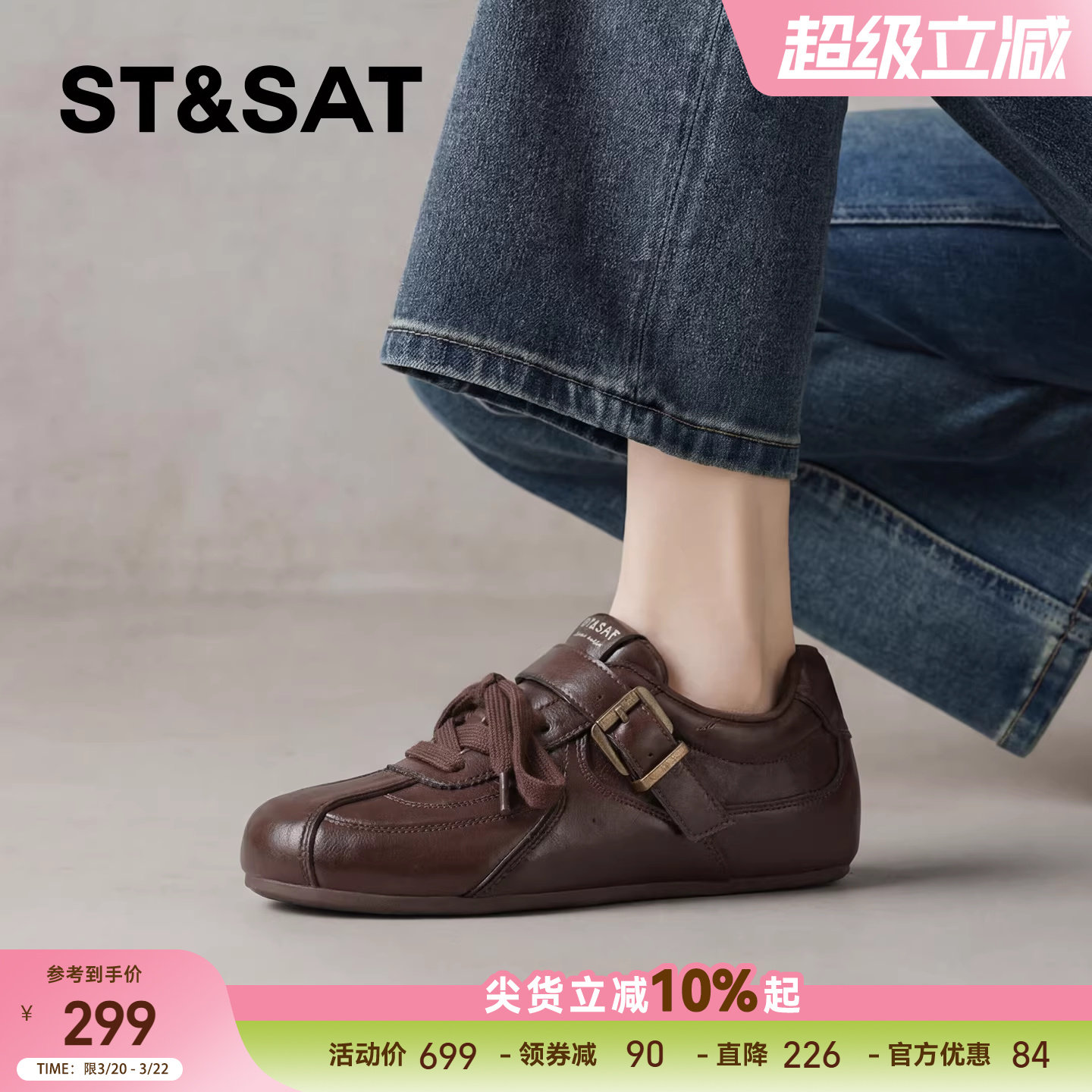 星期六厚底德训鞋女2026新款春季爆款内增高休闲阿甘鞋软底运动鞋