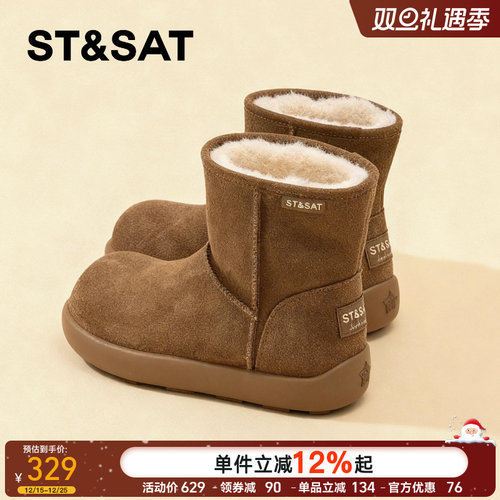 星期六2025冬季新款加绒厚雪地靴