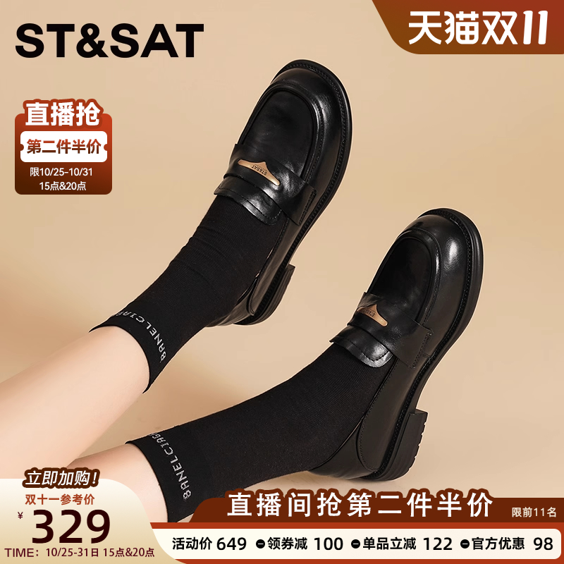 星期六2025秋季新款一脚蹬乐福鞋