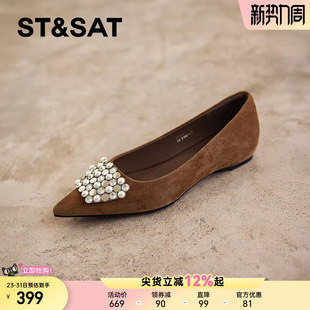 饰优雅气质百搭浅口单鞋 星期六尖头平底鞋 珍珠装 新款 女2025年春季