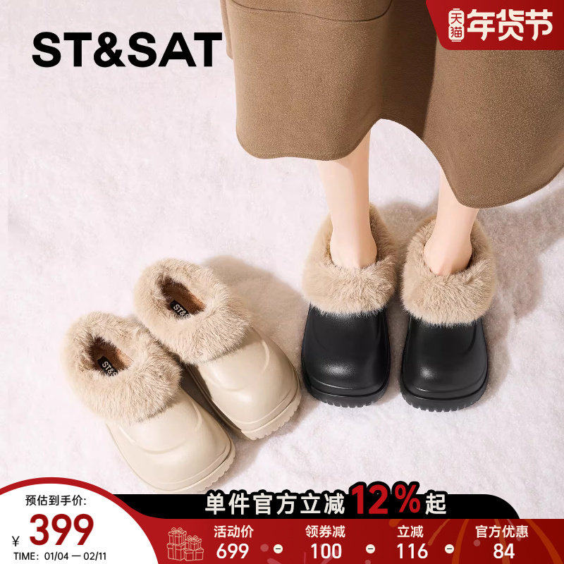 星期六加绒保暖半拖棉鞋女2025冬季新款圆头厚底防水勃肯鞋毛毛鞋,女鞋,勃肯鞋/软木鞋,淘宝优惠券,粉丝福利购,淘宝优惠卷