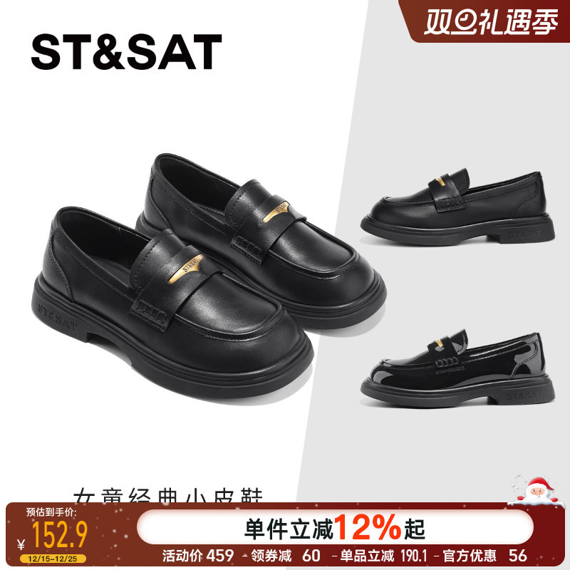 星期六童鞋官方正品公主鞋女童