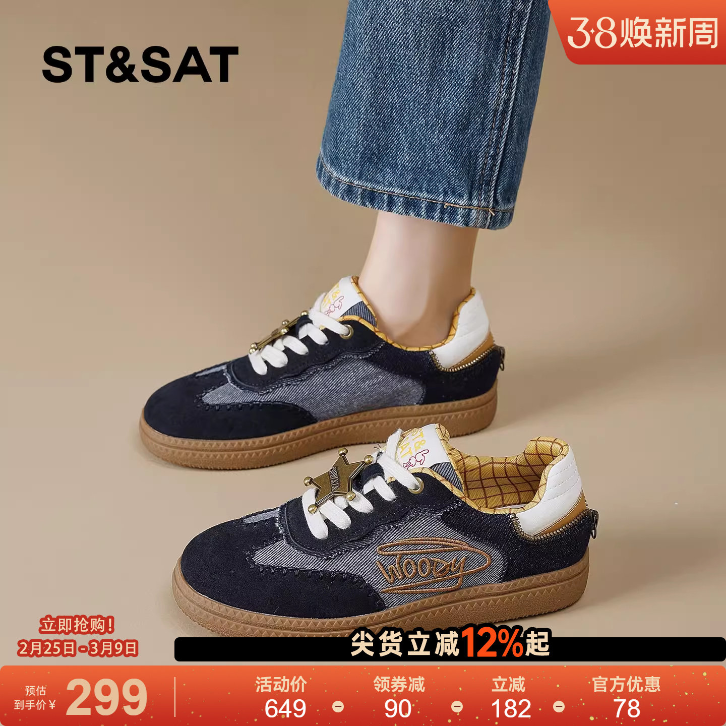 星期六复古德训鞋女2025春新款小众设计感软底舒适运动休闲鞋板鞋