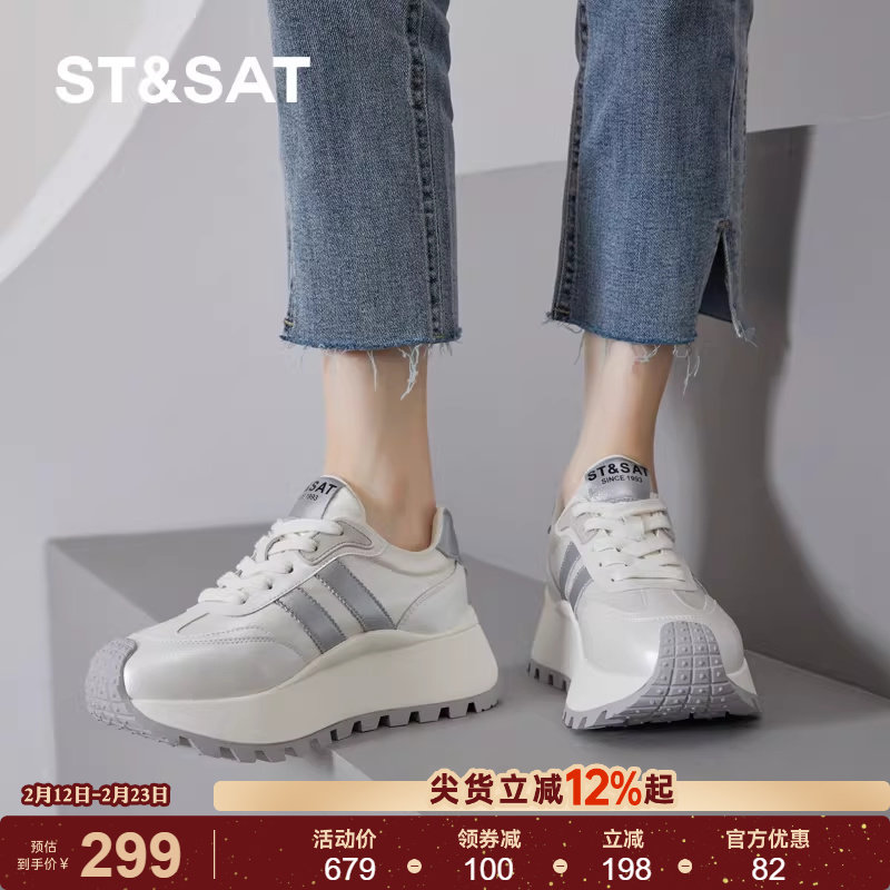 星期六厚底增高老爹鞋女春季新款百搭运动鞋子女士银色阿甘小白鞋