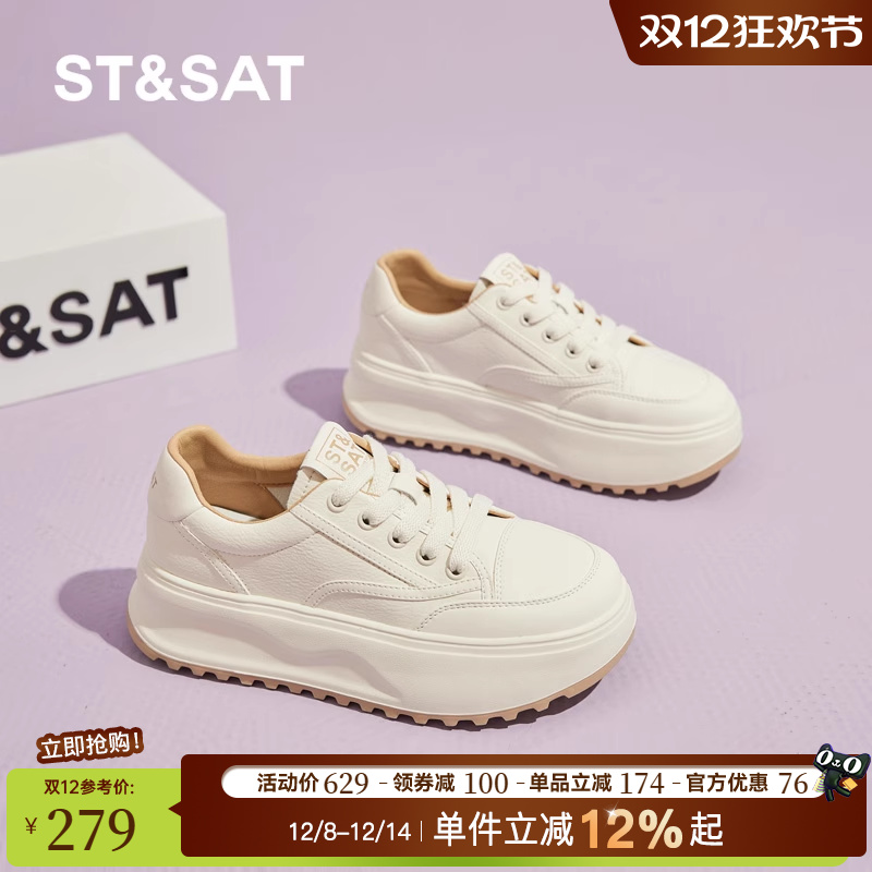 2025春夏季新款厚底增高鞋小个子