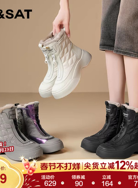 星期六时尚百搭厚底保暖雪地靴女2025冬新款外穿加绒短筒马丁靴ST