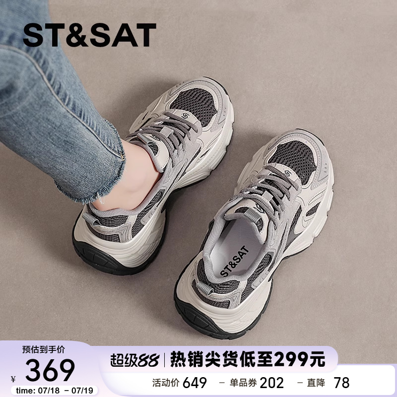 星期六官方正品老爹鞋厚底休闲