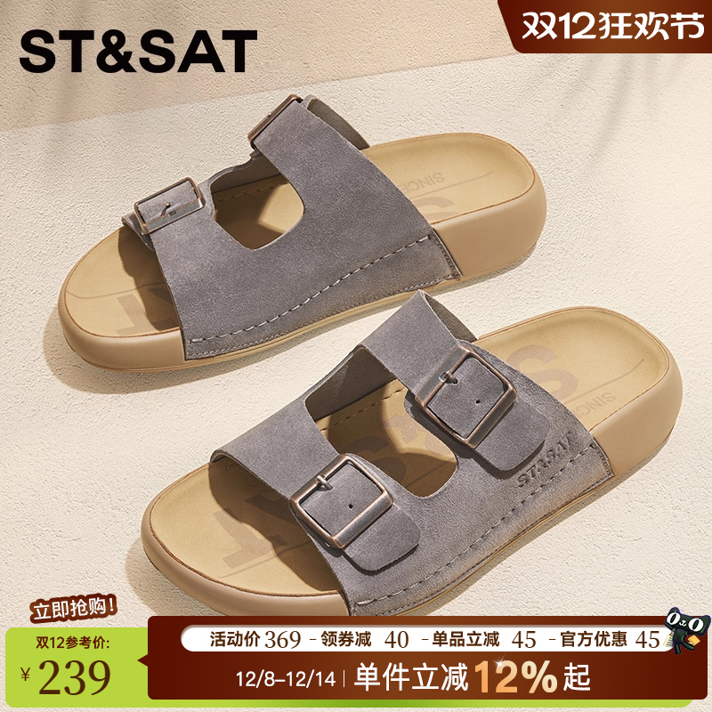 星期六复古休闲勃肯拖鞋