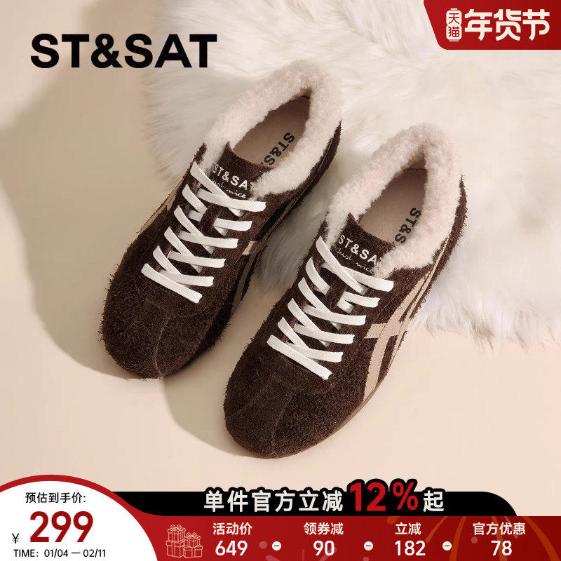 星期六加绒休闲德训鞋女2025新款冬季加厚保暖棉鞋休闲平底毛毛鞋,女鞋,德训鞋,淘宝优惠券,粉丝福利购,淘宝优惠卷