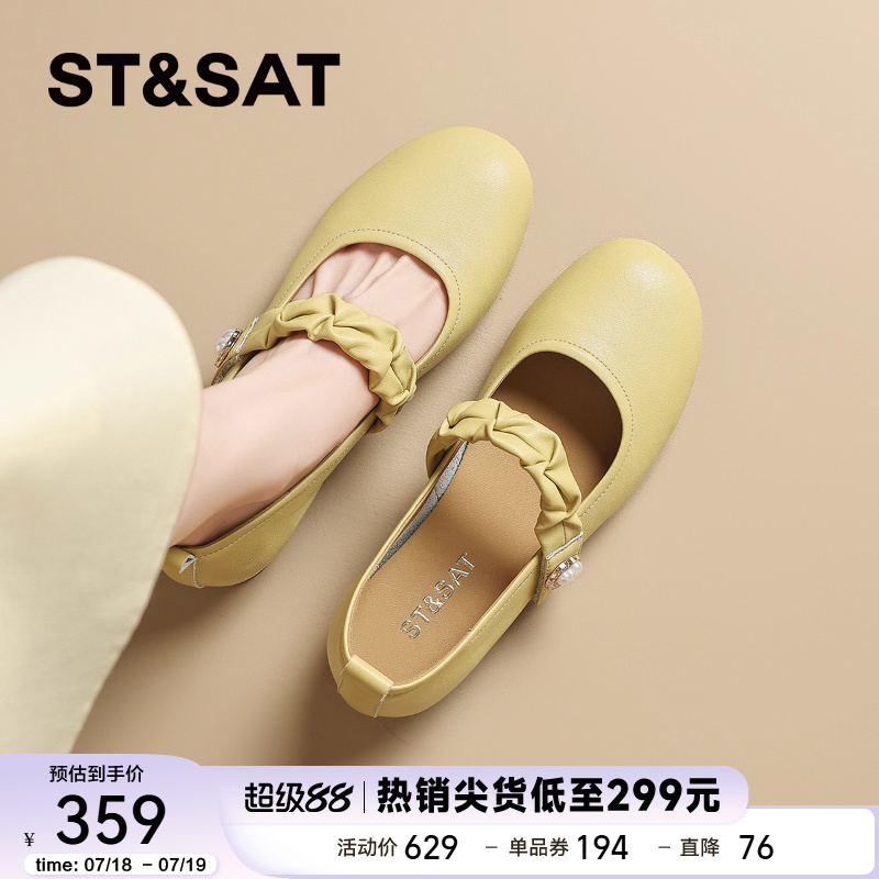 星期六超火真皮玛丽珍鞋女