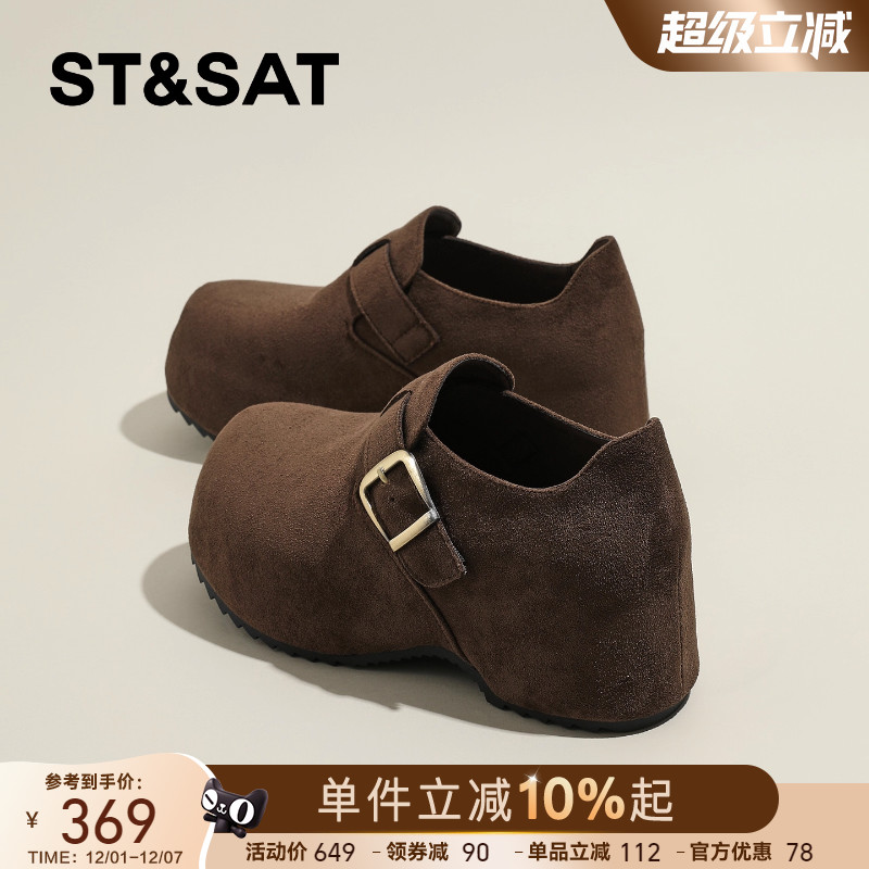 星期六官方旗舰店正品勃肯鞋厚底