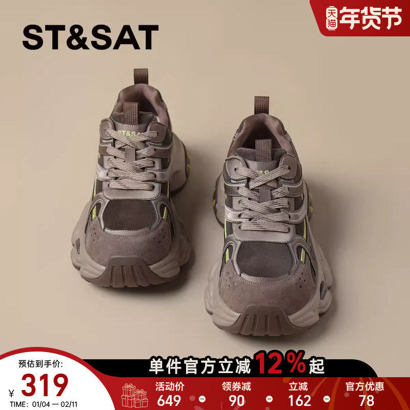 星期六复古绒面厚底老爹鞋女2025秋冬新款保暖休闲跑步鞋运动鞋子,女鞋,老爹鞋,淘宝优惠券,粉丝福利购,淘宝优惠卷