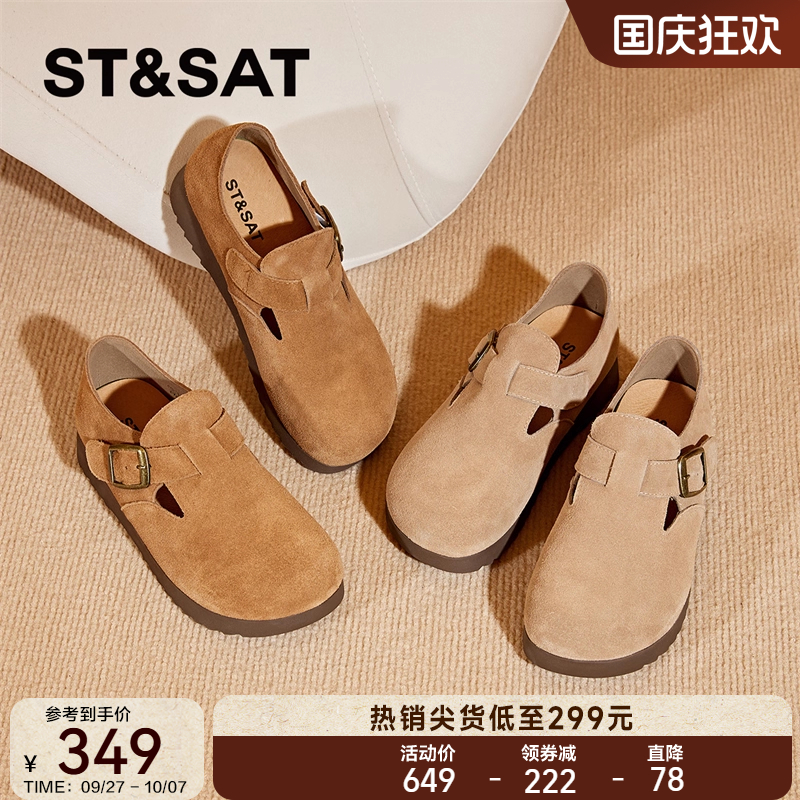 星期六真皮厚底全包勃肯鞋一脚蹬
