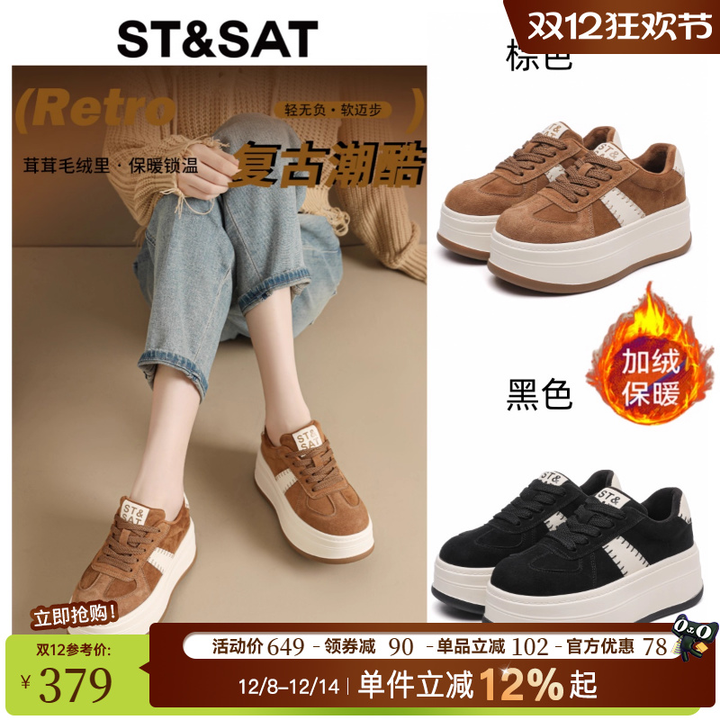 星期六复古高跟女鞋2025新款冬季