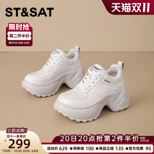 女款 潮流百搭休闲鞋 2025春季 小个子时尚 新款 星期六厚底增高老爹鞋
