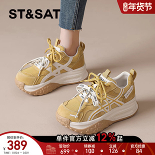 星期六黄色德训鞋女2026春季新款厚底休闲运动鞋显脚小女鞋松糕鞋