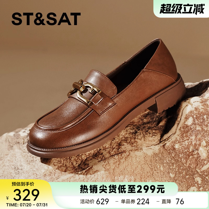 星期六当季新品乐福鞋