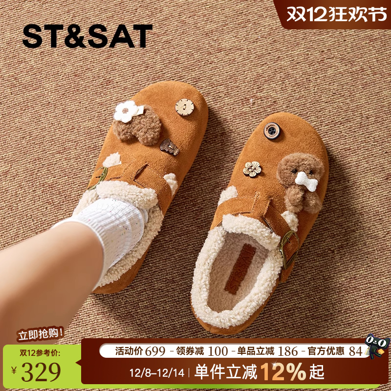 星期六加绒保暖勃肯鞋子女一脚蹬