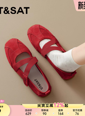 星期六运动玛丽珍鞋女2026春新款平底巨好看芭蕾舞鞋红色舒适单鞋