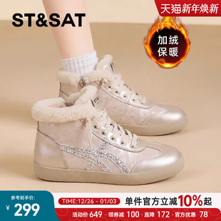 女2025新款 保暖高帮德训鞋 冬季 内增高4cm 爆款 星期六加绒休闲板鞋