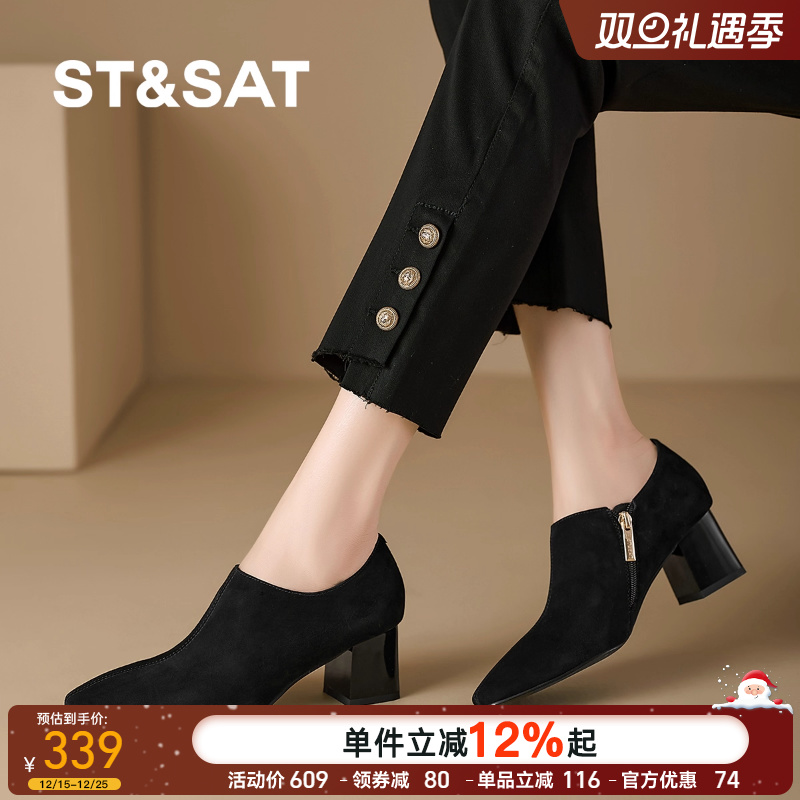 St&Sat/星期六中跟单鞋女2025秋冬季新款粗跟深口女士粗跟皮鞋女