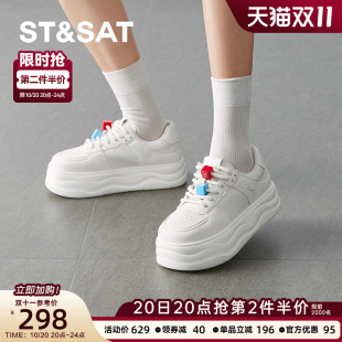 百搭厚底增高轻便休闲白板鞋 韩版 SSD1112454 运动鞋 星期六2025新款