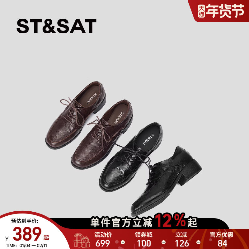 星期六德比鞋女单鞋春新款粗跟百搭深口小皮鞋圆头系带羊皮乐福鞋