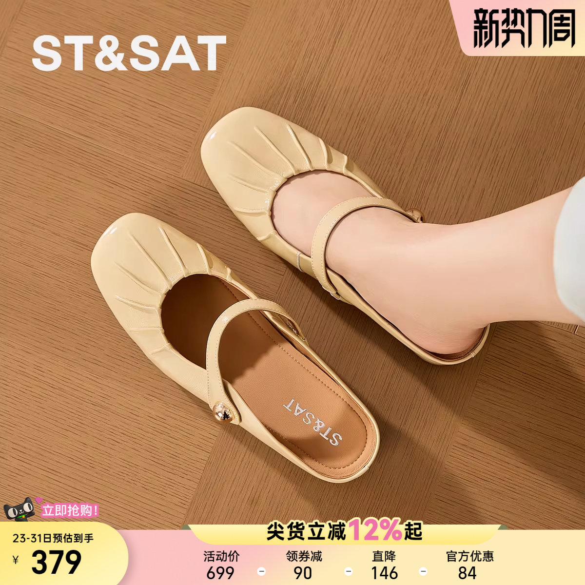 星期六包头拖女春新款优质羊皮凉拖鞋懒人外穿一脚蹬早春漂亮单鞋