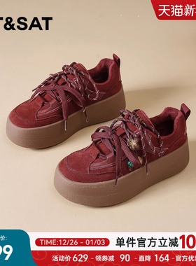 星期六厚底德训鞋女加绒2025冬季新款复古红色增高运动鞋保暖棉鞋