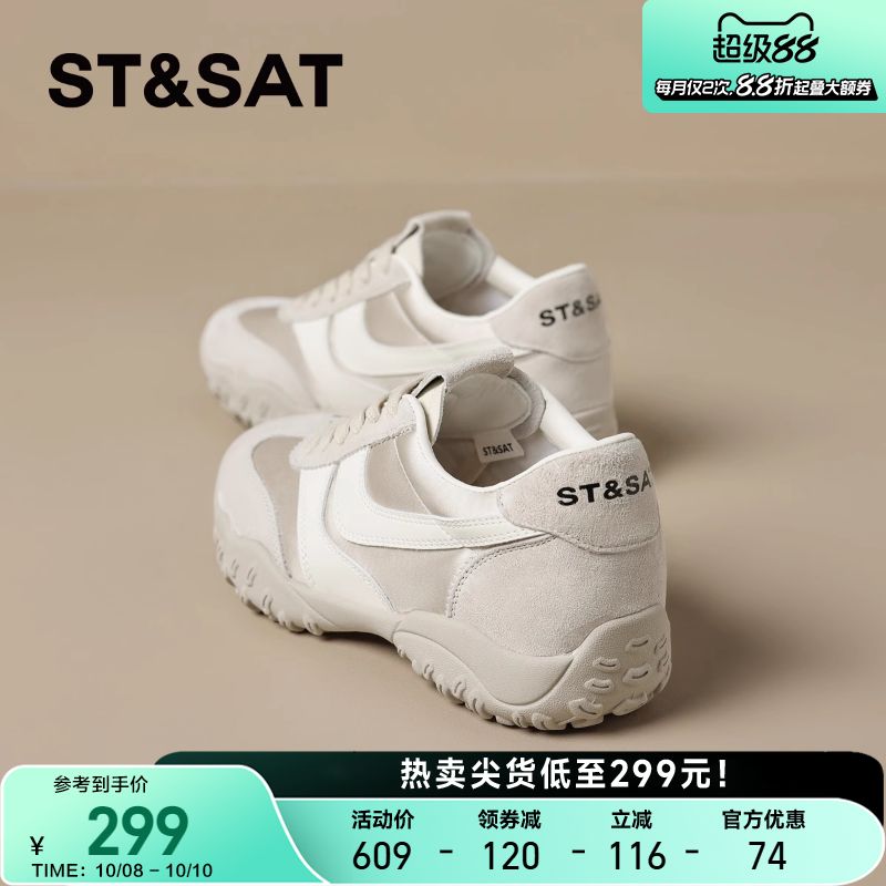 星期六爆款厚底德训鞋女鞋