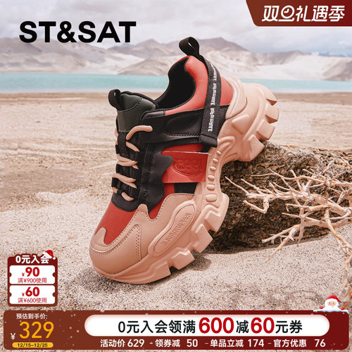 拼色高跟休闲鞋星期六运动