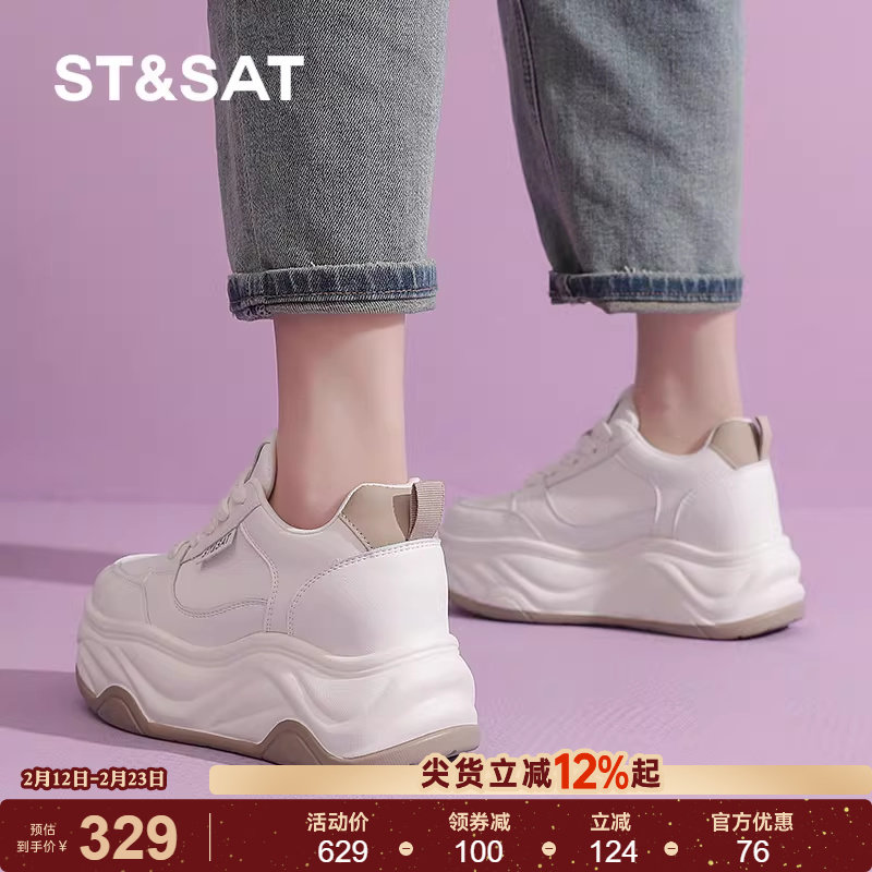 星期六厚底小白鞋女士春款小个子内增高休闲鞋时尚百搭圆头运动鞋