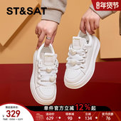 星期六百搭厚底小白鞋 子 运动圆头软底鞋 子女2025新款 休闲平底板鞋