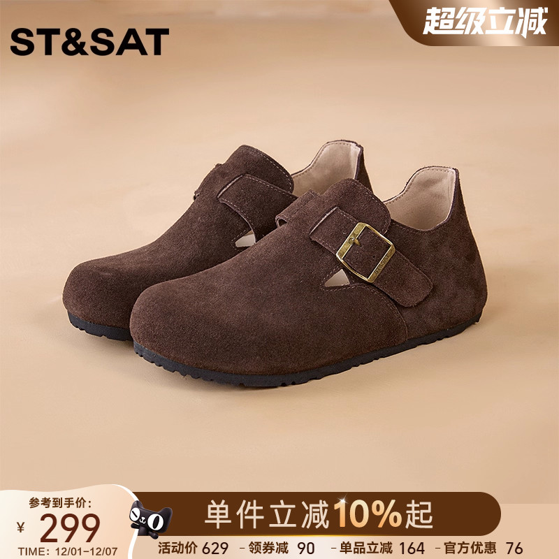 星期六软底舒适一脚蹬懒人勃肯鞋