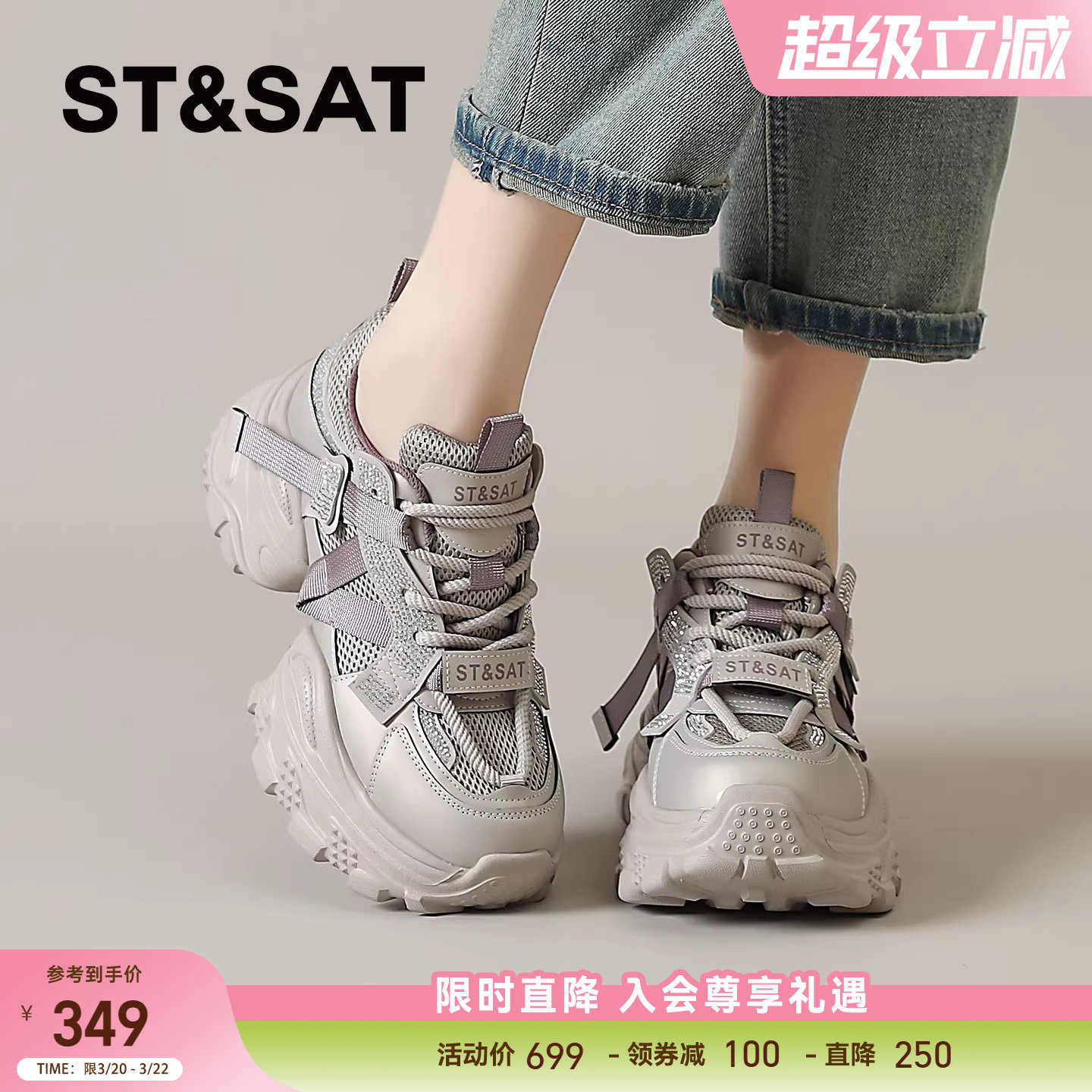 星期六子老爹鞋女新款春季松糕增高配阔腿裤厚底鞋百搭舒适休闲鞋