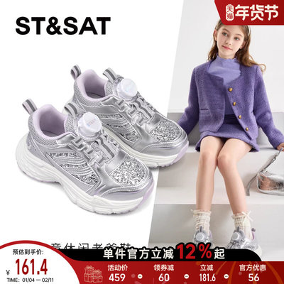 星期六童鞋运动鞋女2025新款