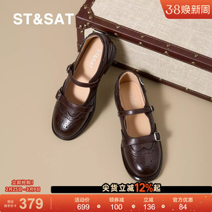 星期六英伦风布洛克雕花玛丽珍鞋女春季新款双扣带小皮鞋复古单鞋