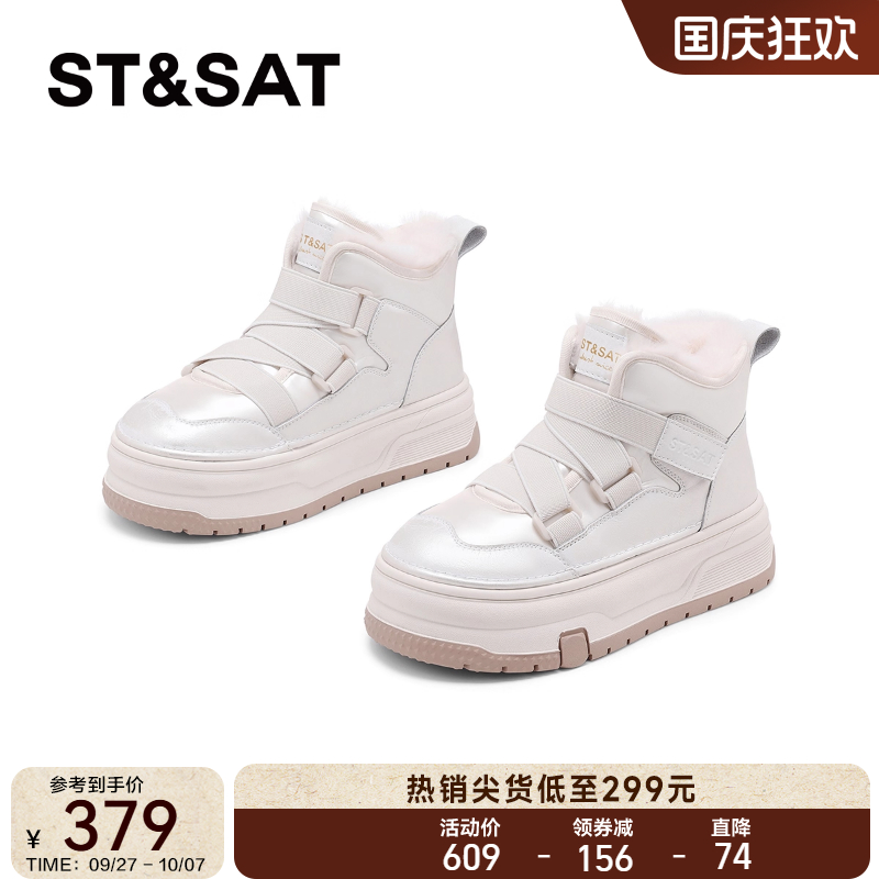 星期六厚底雪地靴女冬季加绒