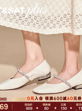 星期六户外休闲鞋2026春新款法式小皮鞋小香风粗跟单鞋SSE1111049